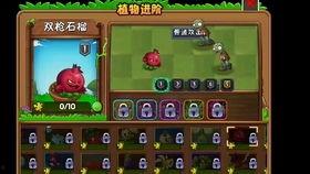 pvz2中文版最新植物爆料,全新植物爆料，守护家园新篇章即将开启！